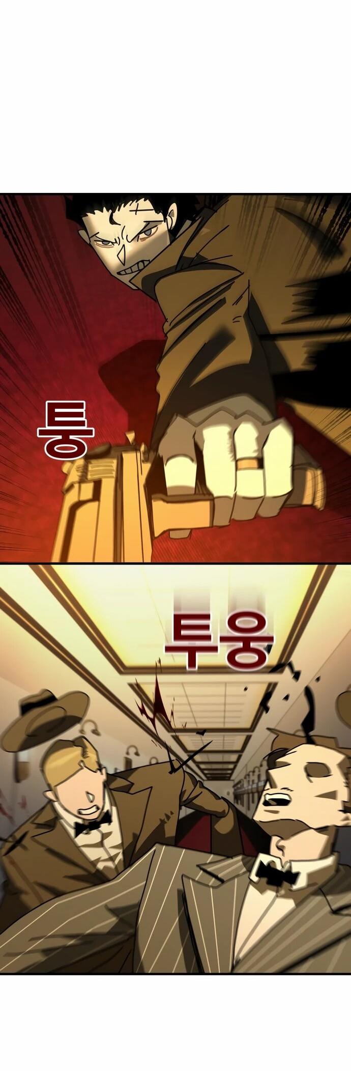 Манга Порочный экзорцист - Глава 22 Страница 4