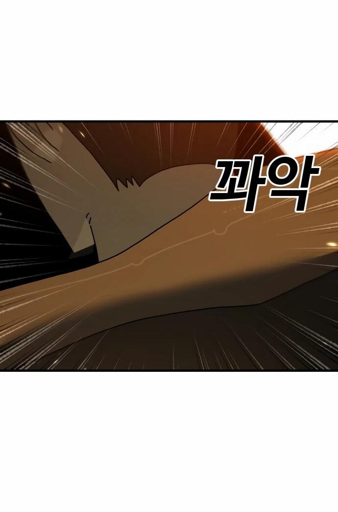 Манга Порочный экзорцист - Глава 22 Страница 37