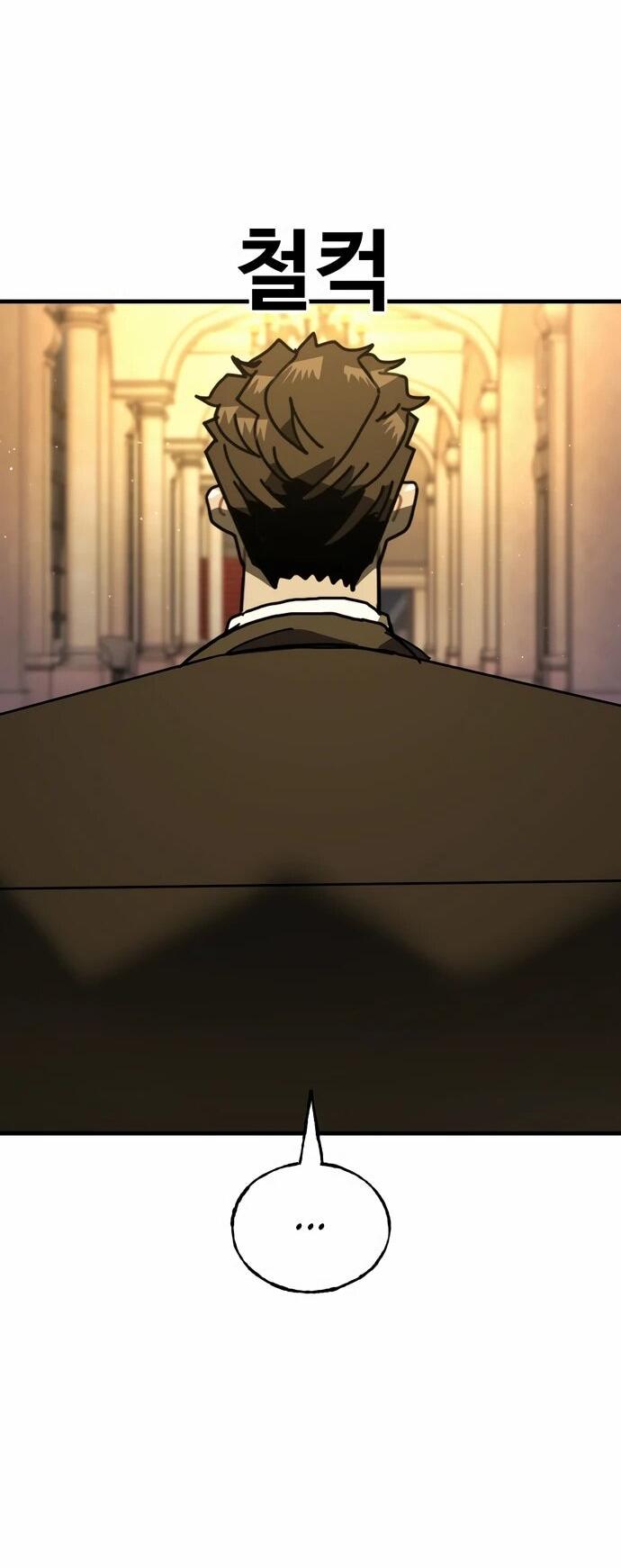 Манга Порочный экзорцист - Глава 22 Страница 47