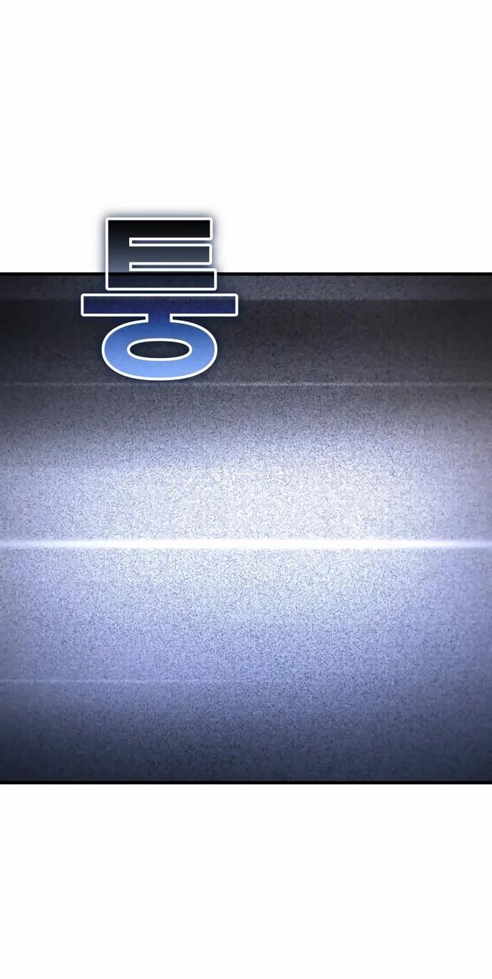 Манга Порочный экзорцист - Глава 22 Страница 8