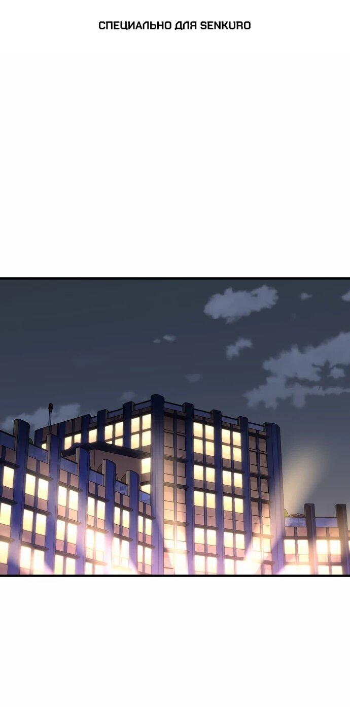 Манга Порочный экзорцист - Глава 22 Страница 1