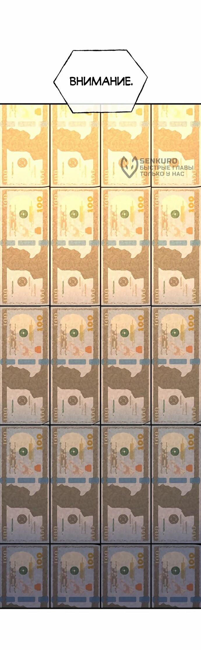 Манга Порочный экзорцист - Глава 22 Страница 17