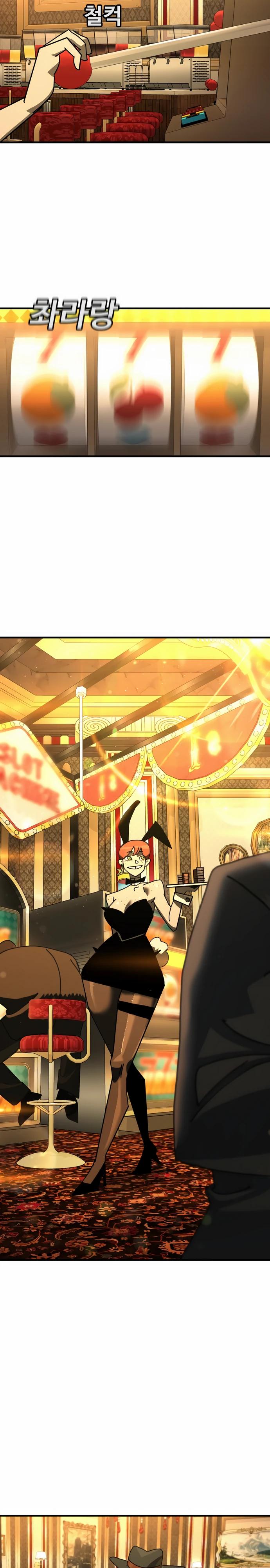 Манга Порочный экзорцист - Глава 21 Страница 2