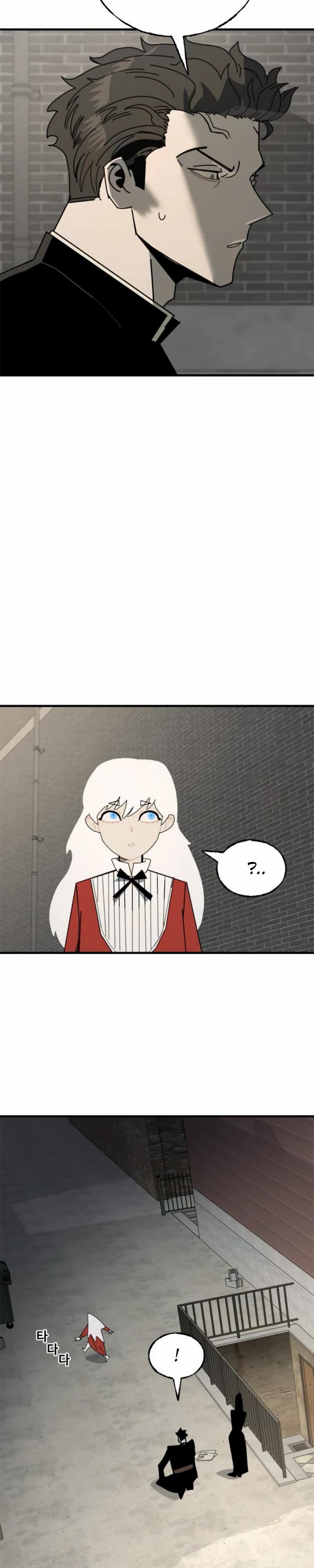 Манга Порочный экзорцист - Глава 19 Страница 28