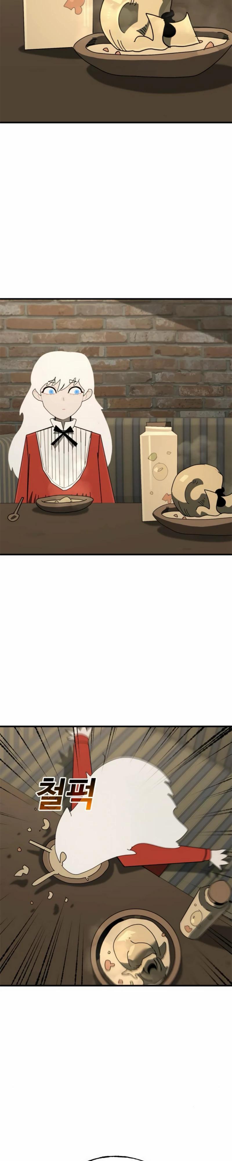 Манга Порочный экзорцист - Глава 19 Страница 20