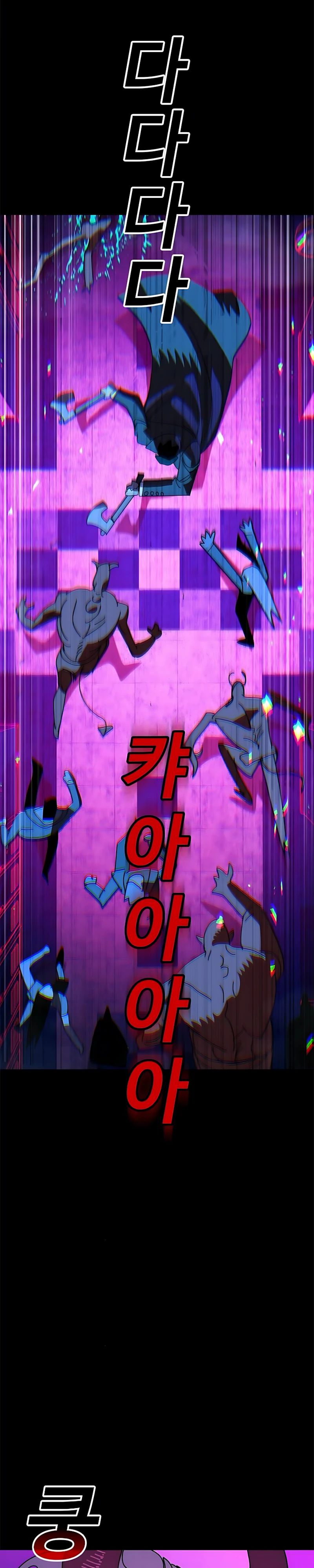 Манга Порочный экзорцист - Глава 18 Страница 15