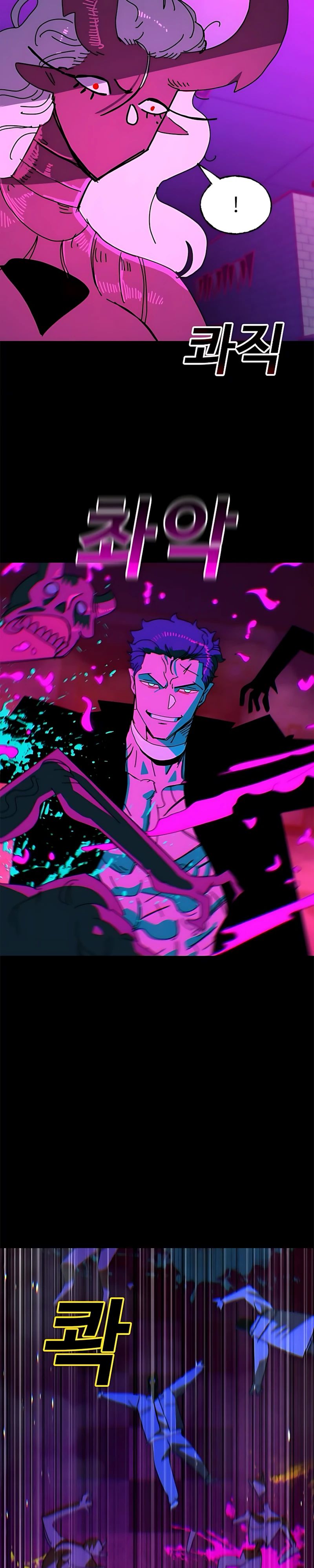 Манга Порочный экзорцист - Глава 18 Страница 16