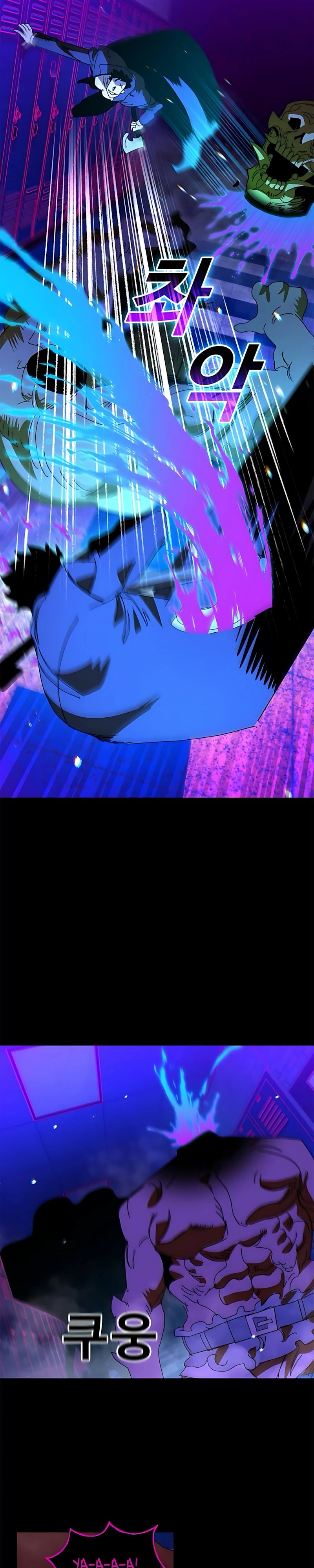 Манга Порочный экзорцист - Глава 18 Страница 20