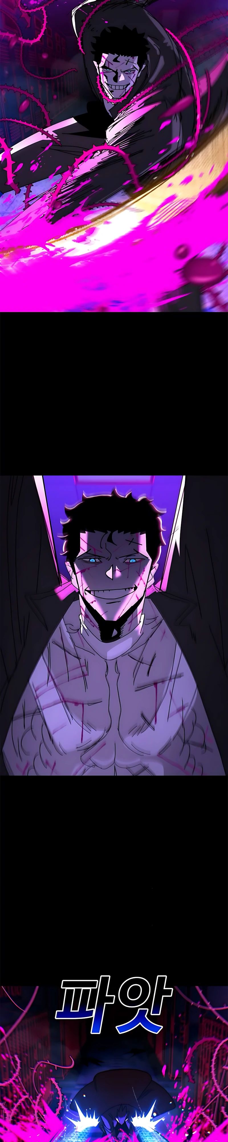 Манга Порочный экзорцист - Глава 18 Страница 28