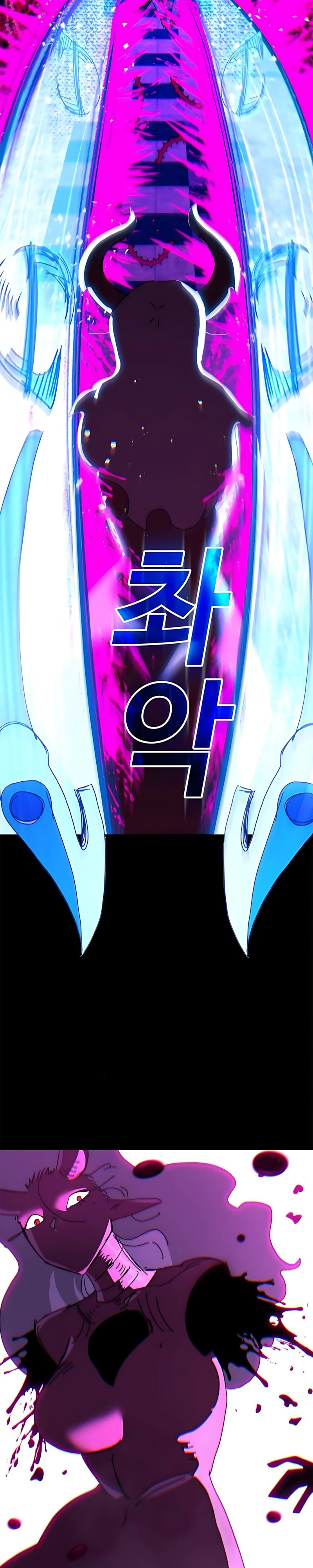 Манга Порочный экзорцист - Глава 18 Страница 29