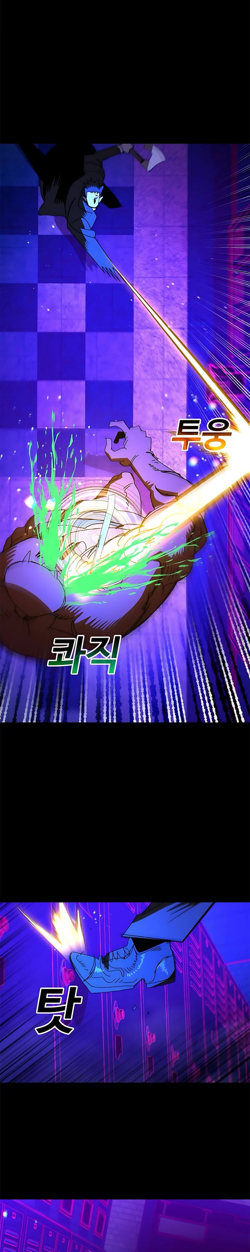 Манга Порочный экзорцист - Глава 18 Страница 19