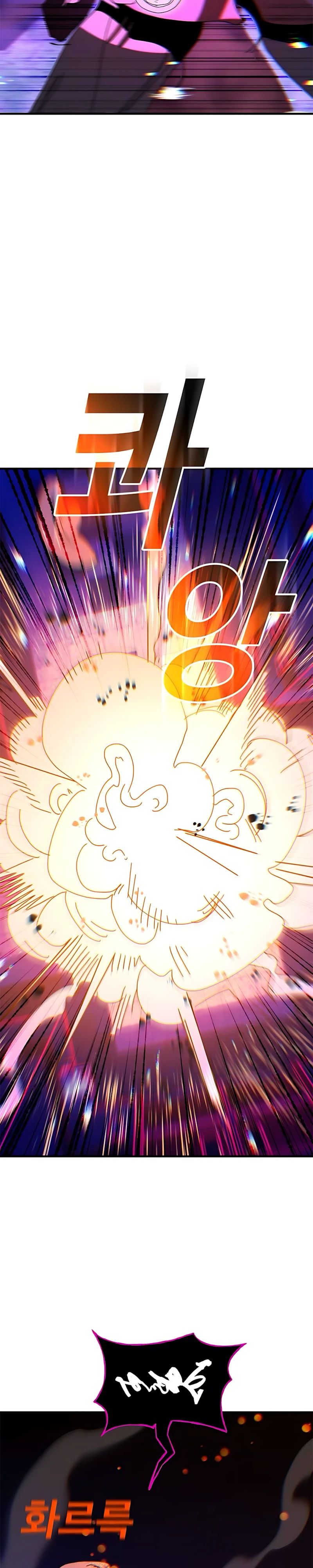 Манга Порочный экзорцист - Глава 17 Страница 31