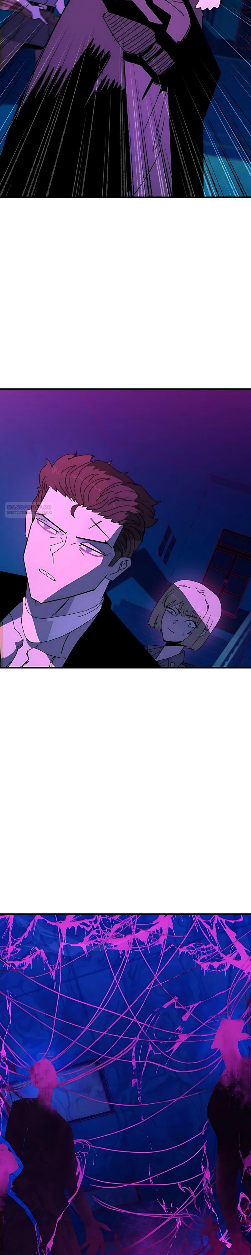 Манга Порочный экзорцист - Глава 17 Страница 18