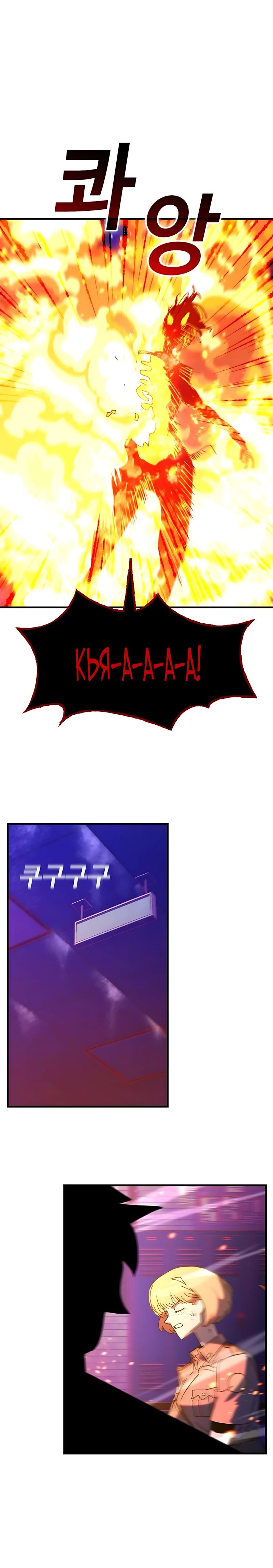 Манга Порочный экзорцист - Глава 17 Страница 35