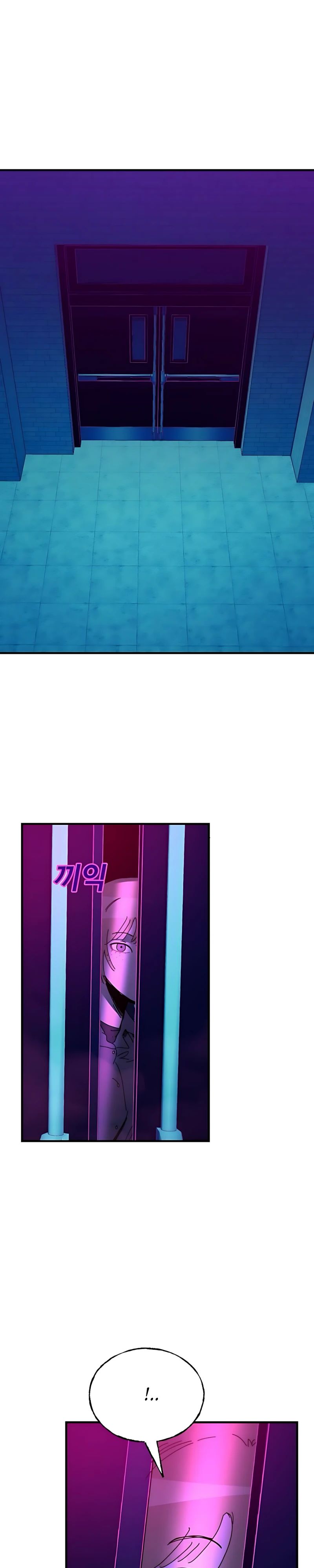 Манга Порочный экзорцист - Глава 17 Страница 16