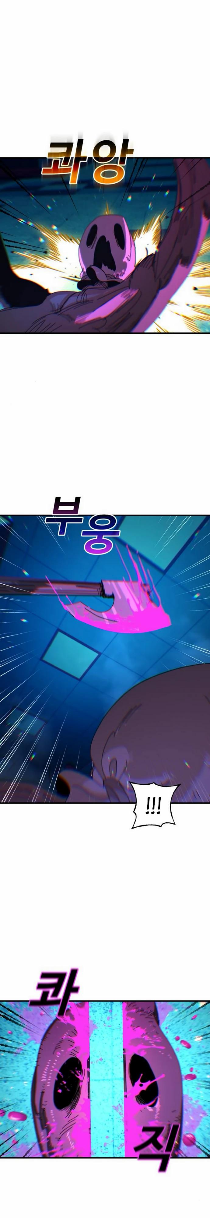 Манга Порочный экзорцист - Глава 16 Страница 31