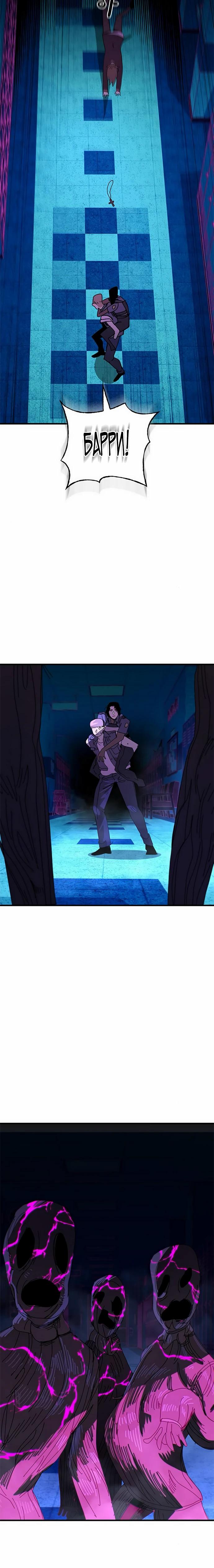 Манга Порочный экзорцист - Глава 15 Страница 35