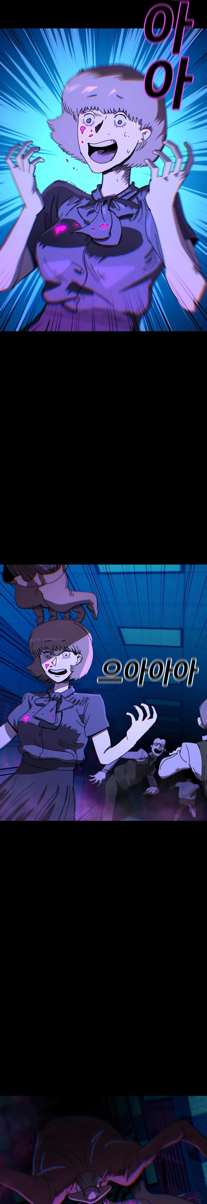 Манга Порочный экзорцист - Глава 14 Страница 6