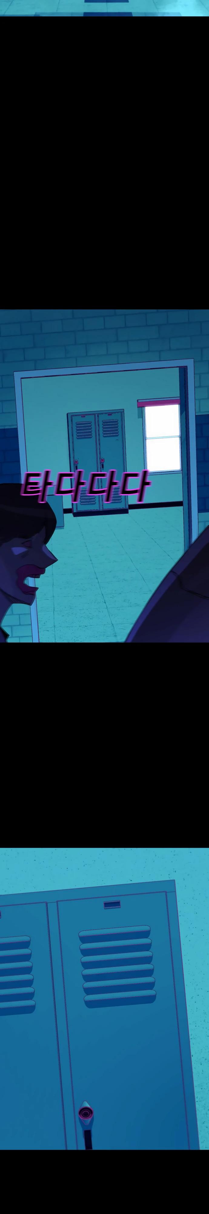 Манга Порочный экзорцист - Глава 14 Страница 25