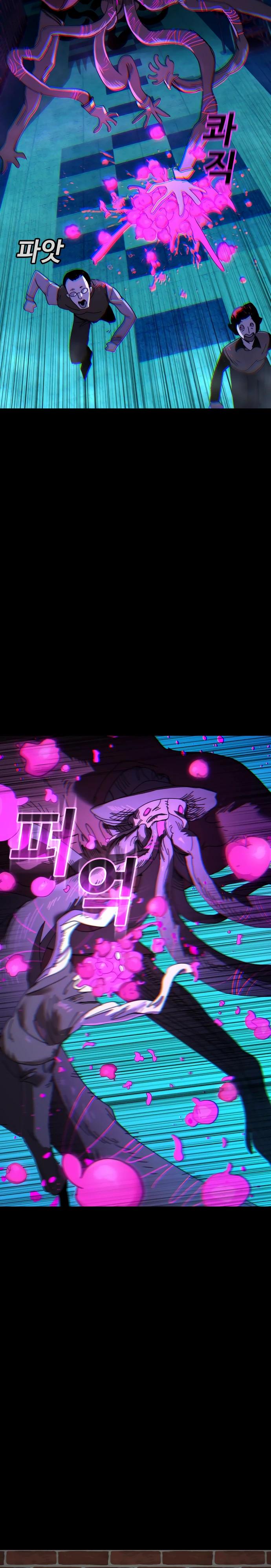 Манга Порочный экзорцист - Глава 14 Страница 7