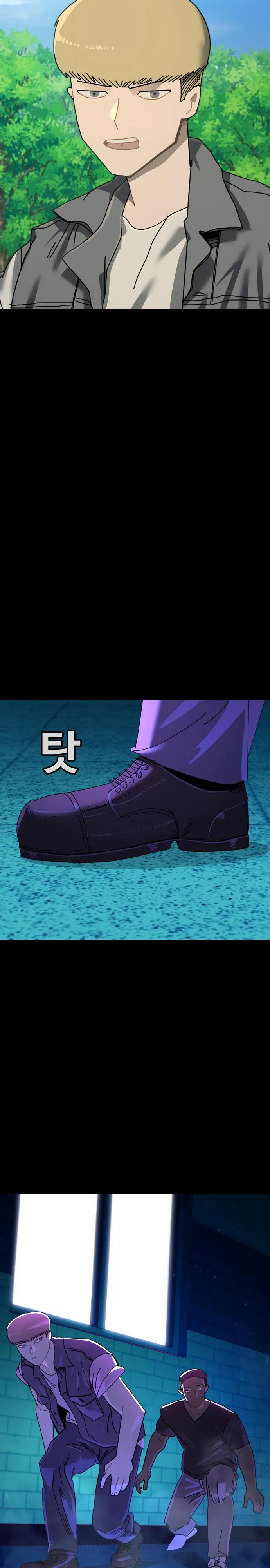 Манга Порочный экзорцист - Глава 14 Страница 12