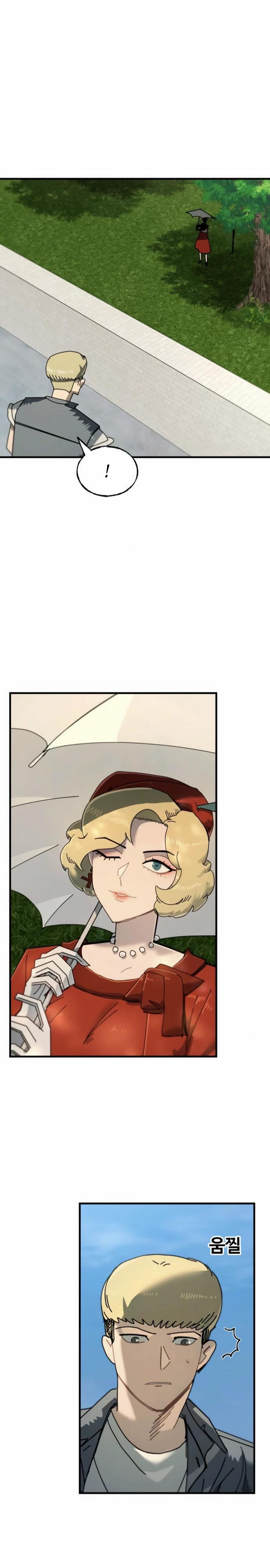 Манга Порочный экзорцист - Глава 13 Страница 21