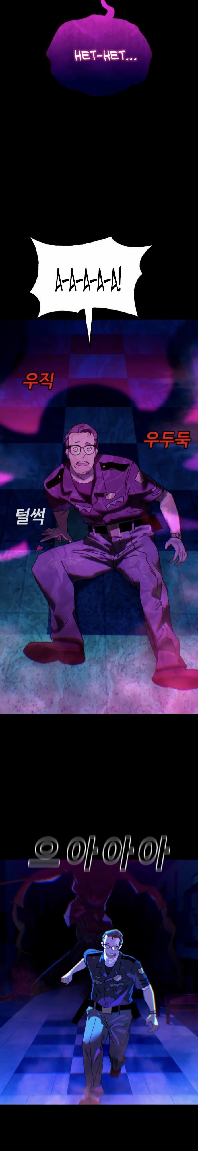 Манга Порочный экзорцист - Глава 13 Страница 33