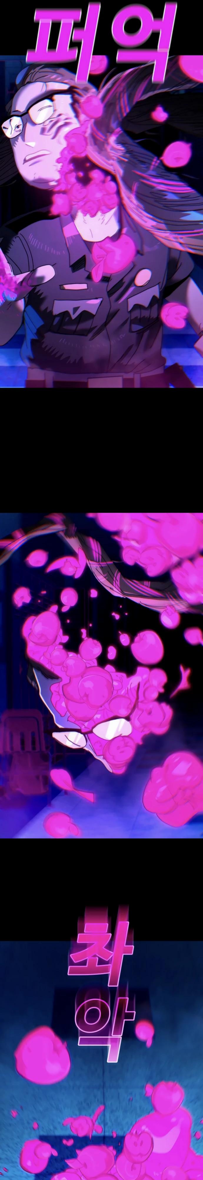 Манга Порочный экзорцист - Глава 13 Страница 35