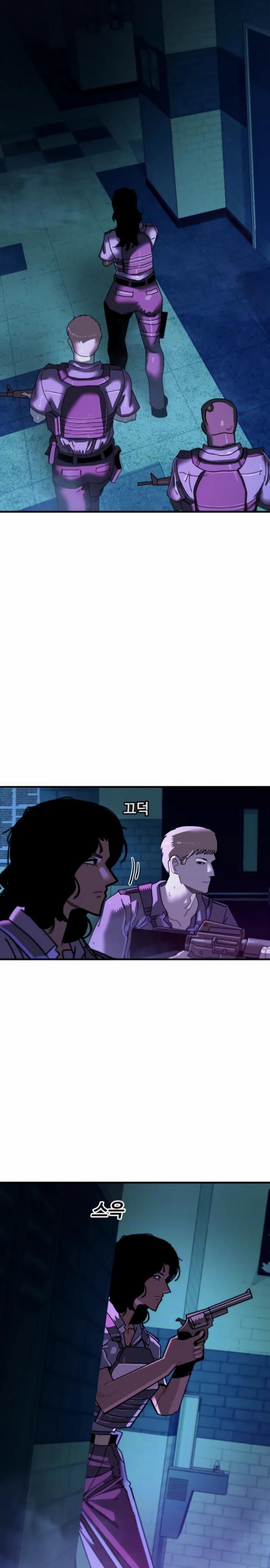 Манга Порочный экзорцист - Глава 12 Страница 34