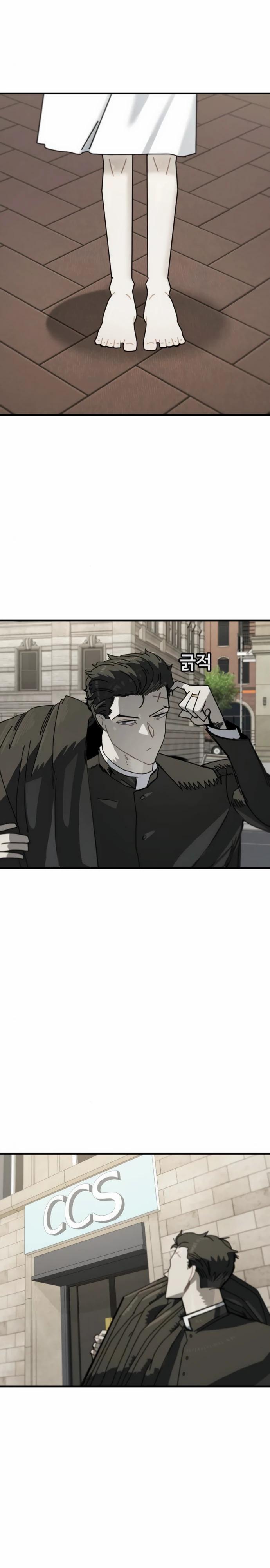 Манга Порочный экзорцист - Глава 12 Страница 3