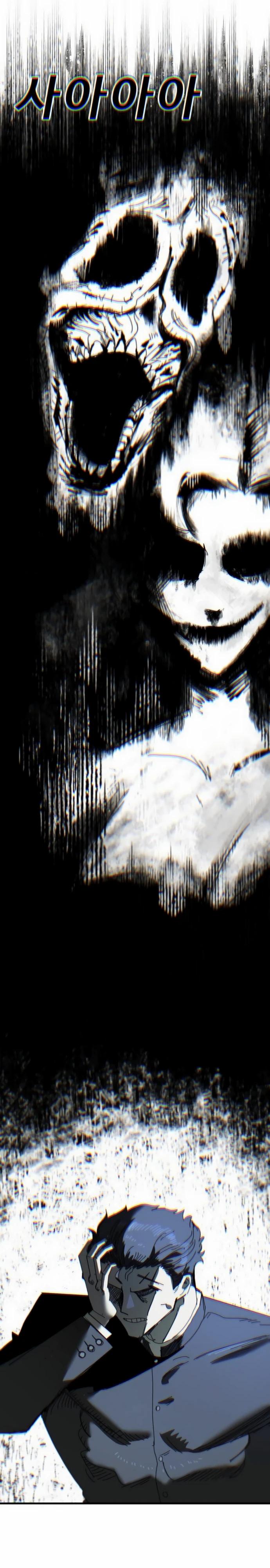 Манга Порочный экзорцист - Глава 12 Страница 24