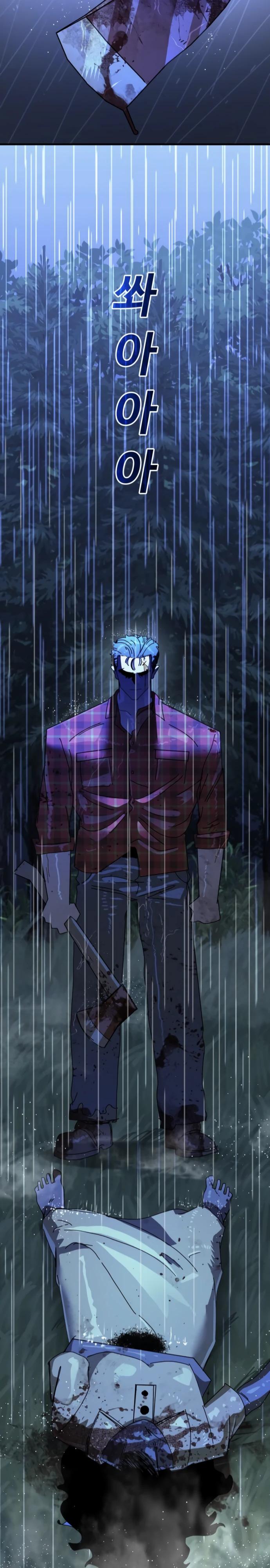 Манга Порочный экзорцист - Глава 11 Страница 38