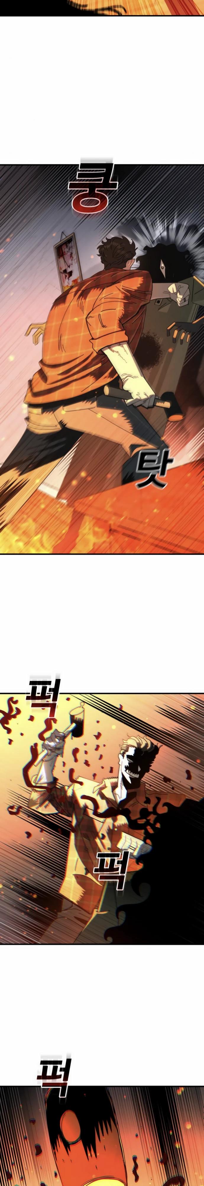 Манга Порочный экзорцист - Глава 11 Страница 26