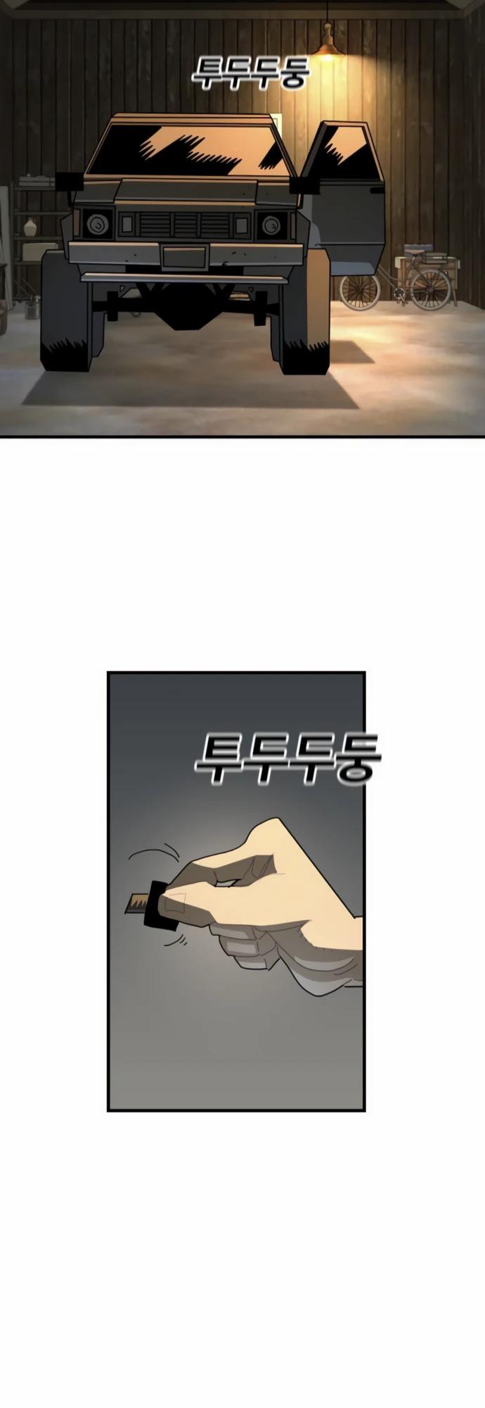 Манга Порочный экзорцист - Глава 10 Страница 23