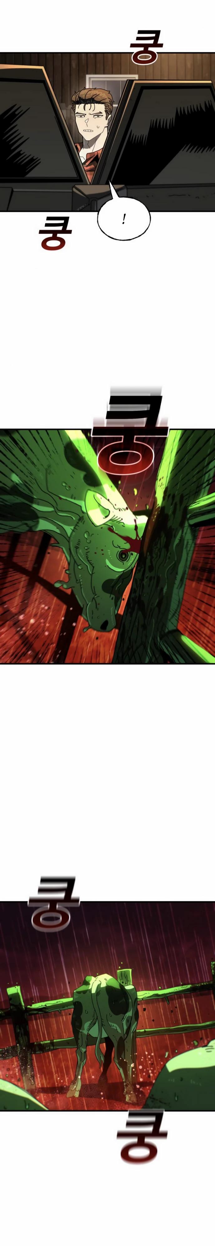 Манга Порочный экзорцист - Глава 10 Страница 25