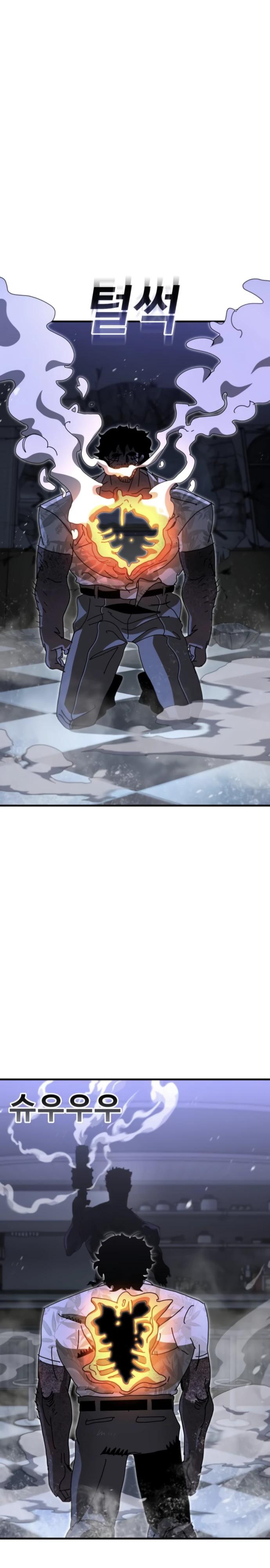 Манга Порочный экзорцист - Глава 9 Страница 3