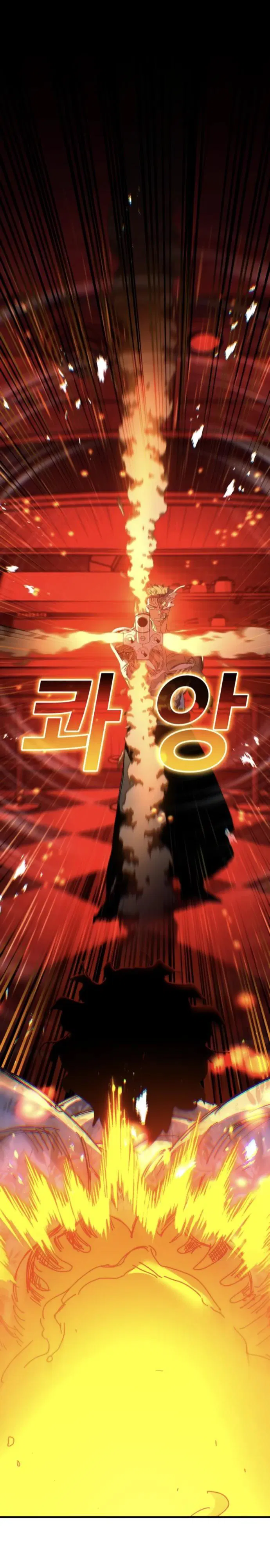 Манга Порочный экзорцист - Глава 9 Страница 2