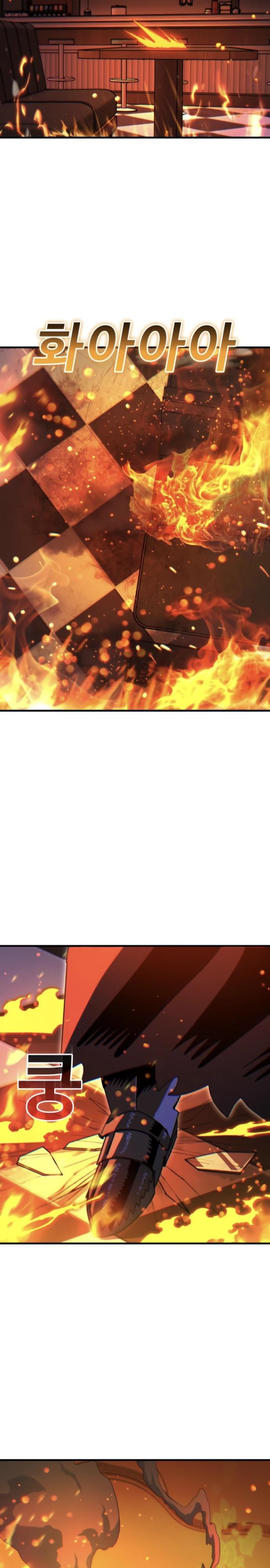 Манга Порочный экзорцист - Глава 9 Страница 6