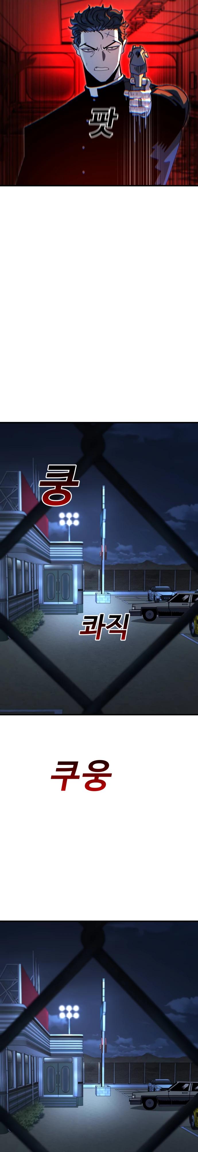 Манга Порочный экзорцист - Глава 8 Страница 21