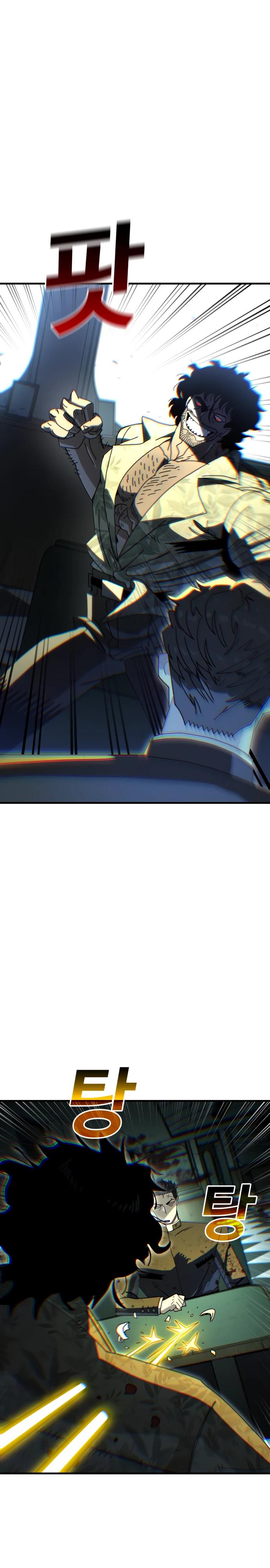 Манга Порочный экзорцист - Глава 8 Страница 15