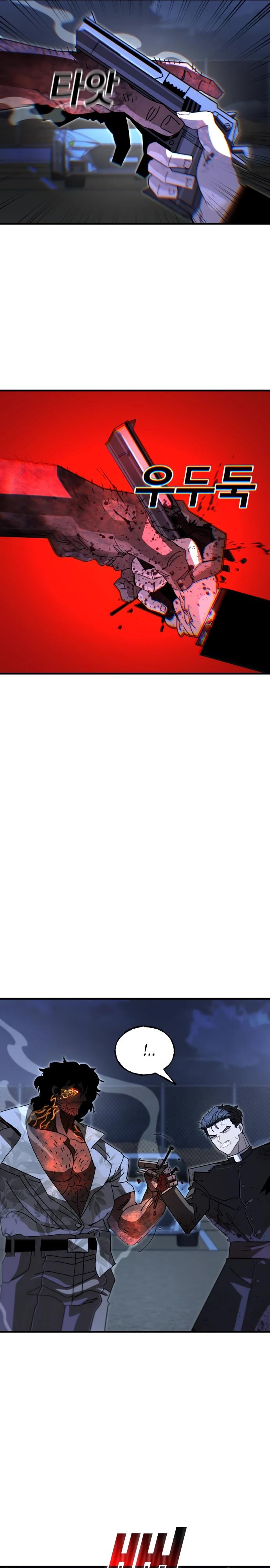 Манга Порочный экзорцист - Глава 8 Страница 26