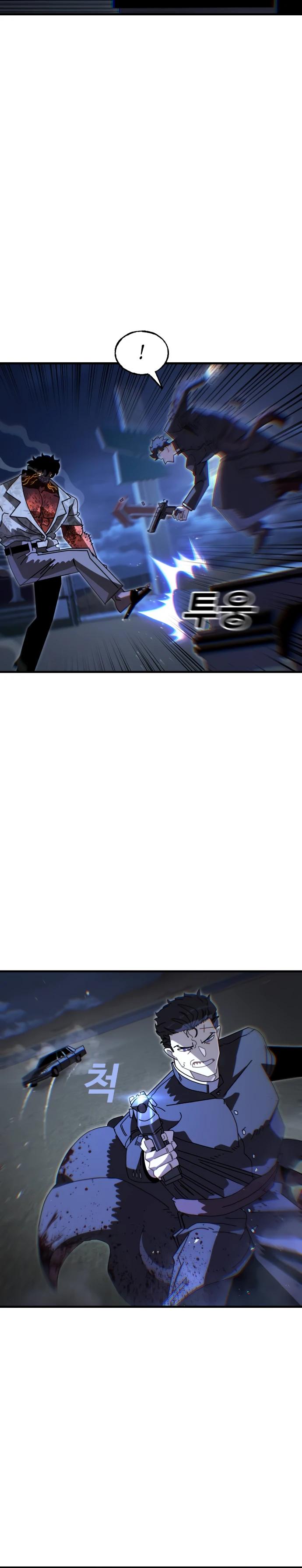 Манга Порочный экзорцист - Глава 8 Страница 25