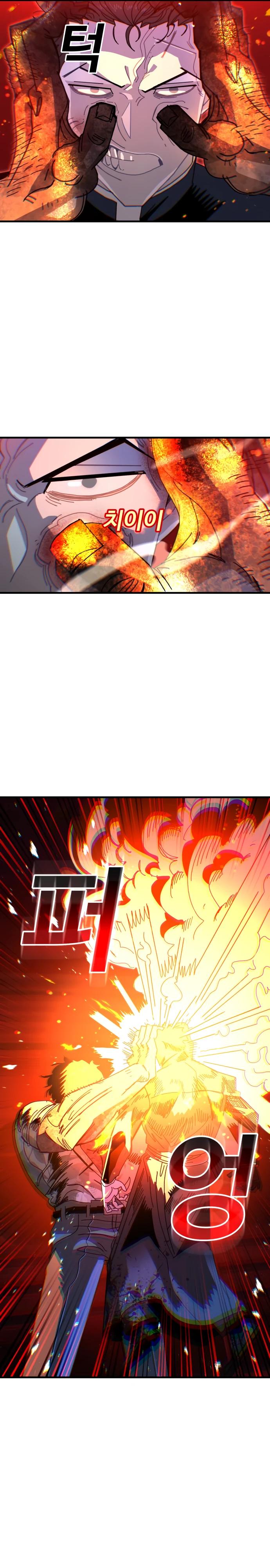 Манга Порочный экзорцист - Глава 8 Страница 31