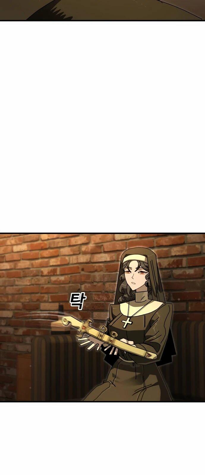 Манга Порочный экзорцист - Глава 7 Страница 13