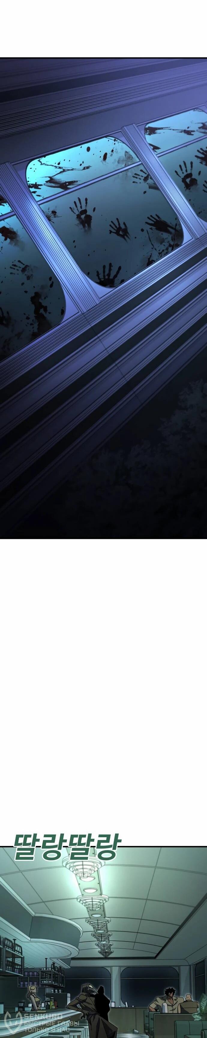 Манга Порочный экзорцист - Глава 7 Страница 24