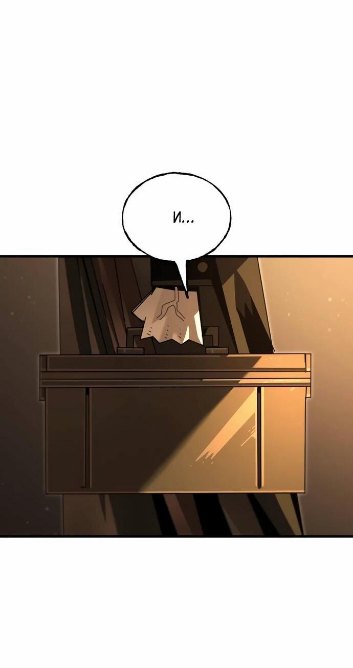 Манга Порочный экзорцист - Глава 7 Страница 16