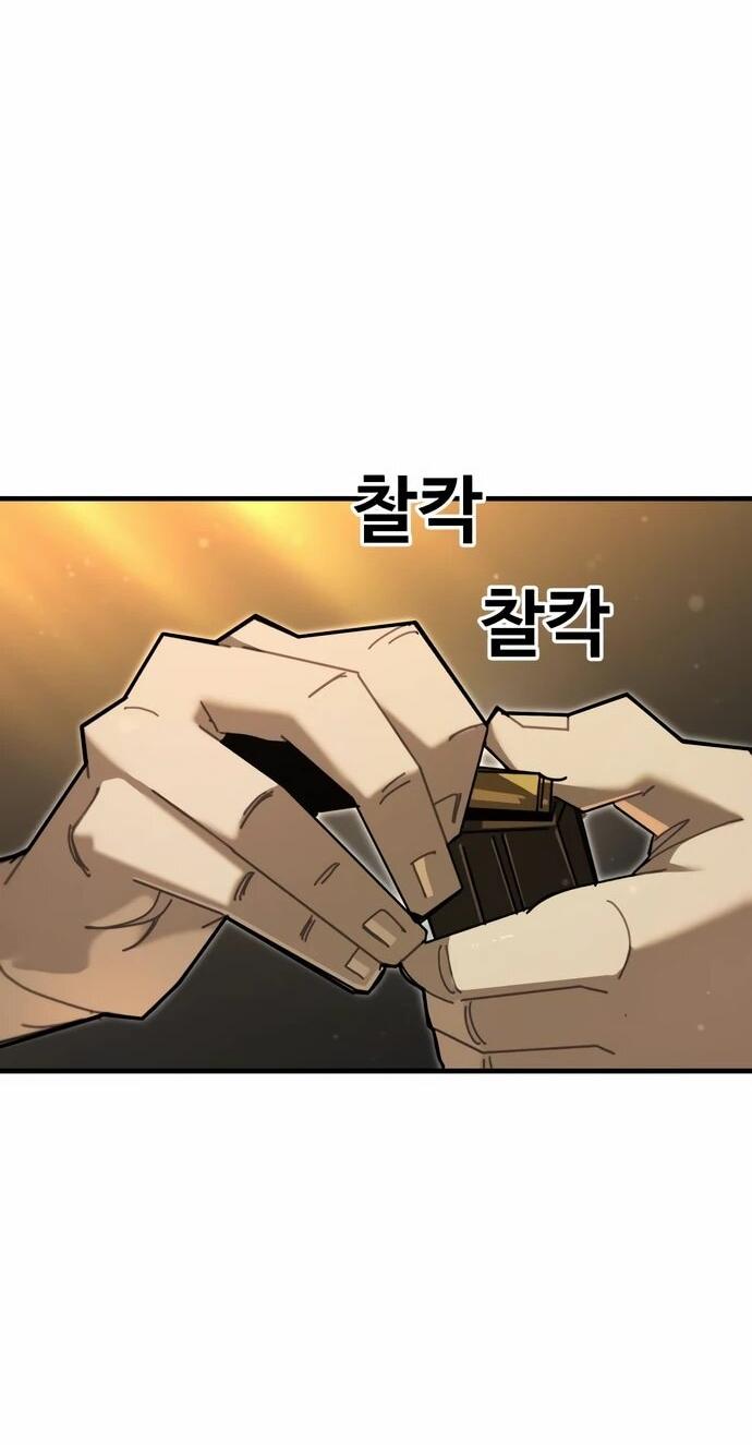 Манга Порочный экзорцист - Глава 7 Страница 2