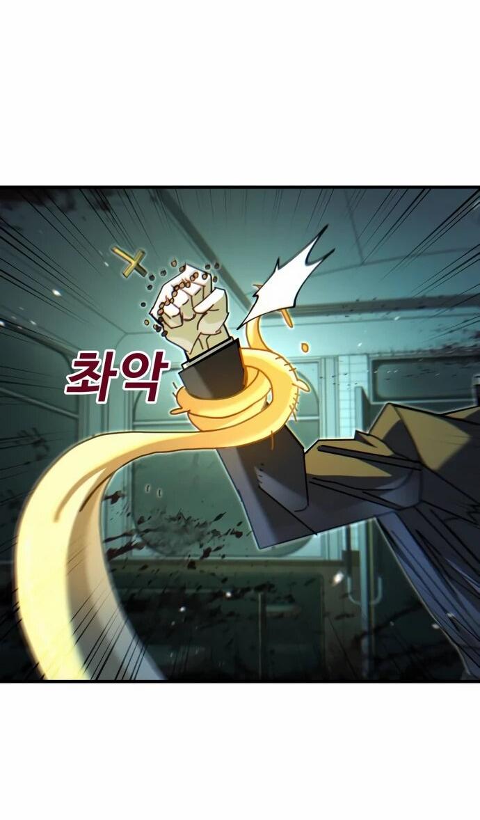 Манга Порочный экзорцист - Глава 7 Страница 57