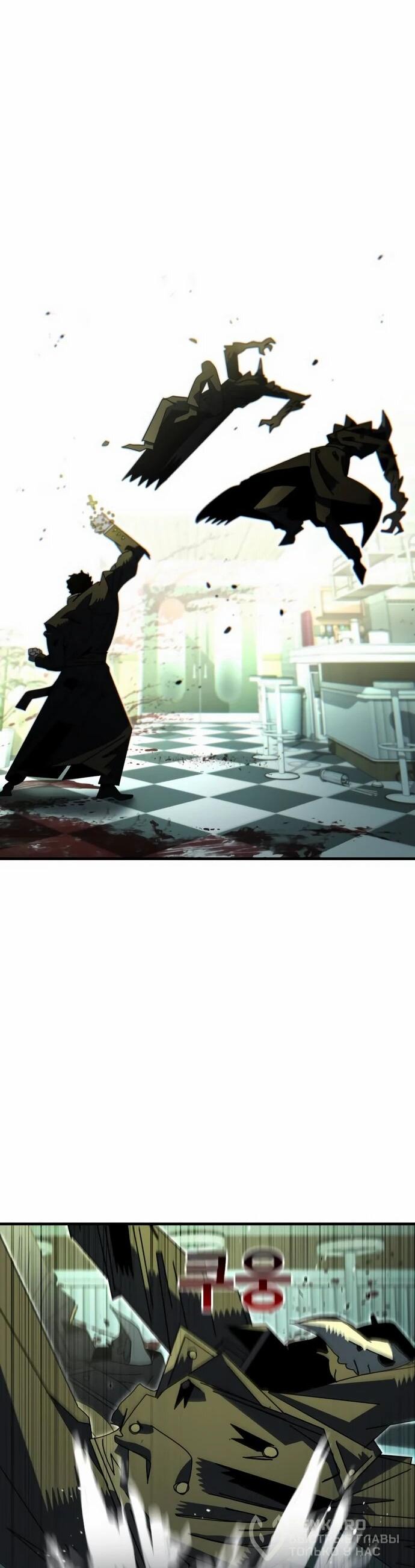 Манга Порочный экзорцист - Глава 7 Страница 50