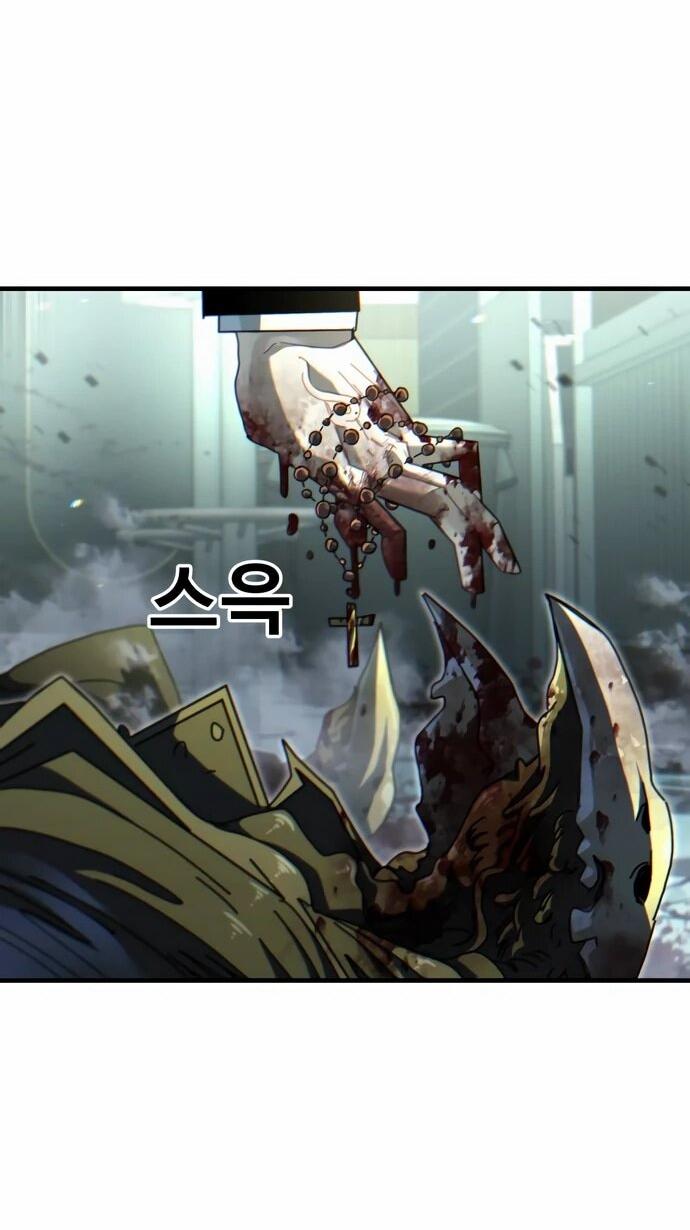 Манга Порочный экзорцист - Глава 7 Страница 66